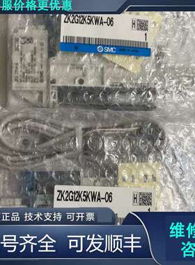 先询价SMC真空发生器ZK2G12K5KWA-06,感兴趣的话点“.