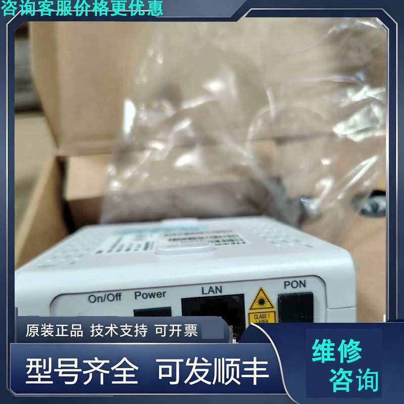 先询价中兴光猫/光纤猫F401其它元器件
