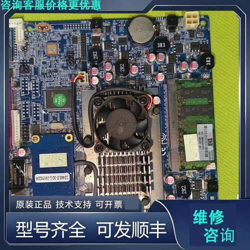 先询价 ITX-D525I-2CS6D2主板 实物图 上.