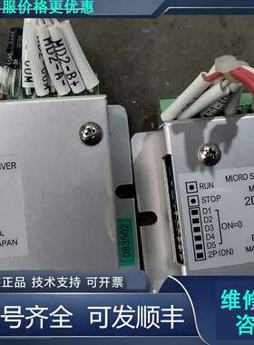 先询价TD-2M24 TOHAN.