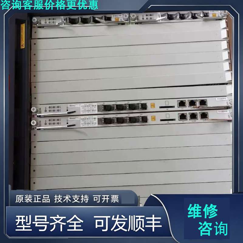 先询价中兴C300 SCXN SCXN-TM HUVQ 三双万兆全.