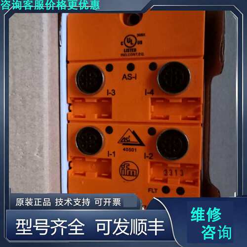 先询价新的易福门模块，AC2474.未使用.