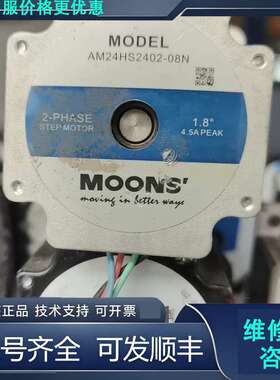 先询价鸣志am24hs2402-08n，1.5牛，60电机，57安.