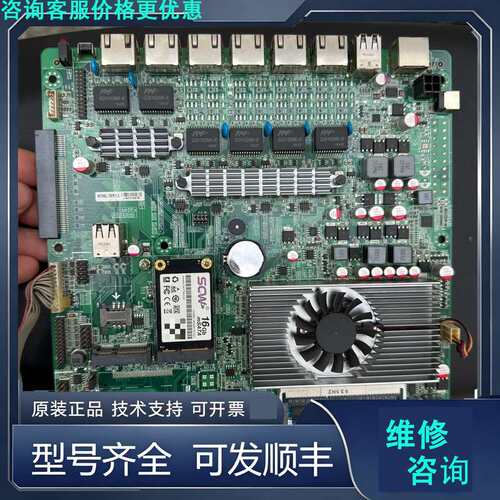 先询价研域工控N70SL 1037U六千兆网口BYPASS企业级防.