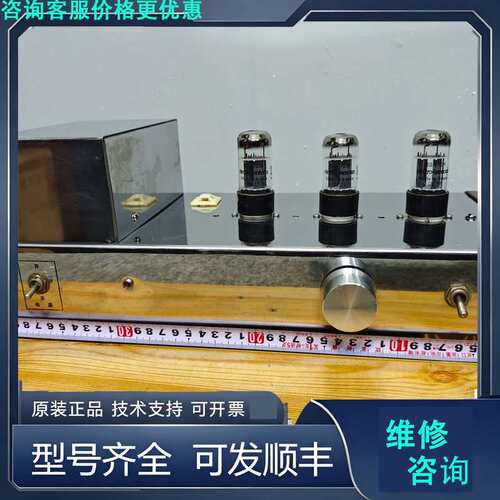 先询价胆前级，俄罗斯电子管，俄罗斯6N7胆管三只，老电源牛，声