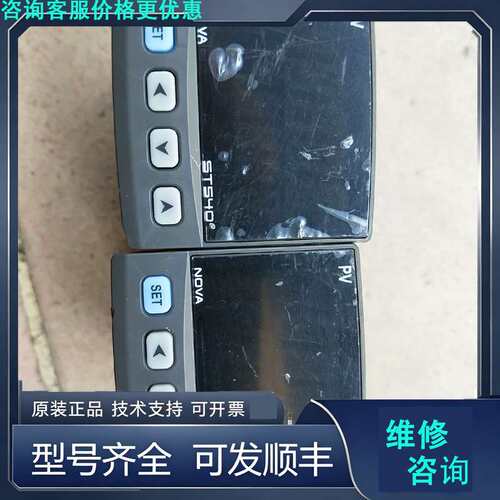 先询价NOVA ST540E-00/RS温控表两个！.