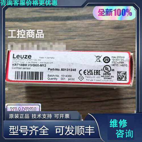 先询价正品 劳易测 KRT18BM.V3/G6X-M12.