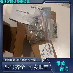 先询价Allen Bradley变频器安装套件25-EMC1-FB.