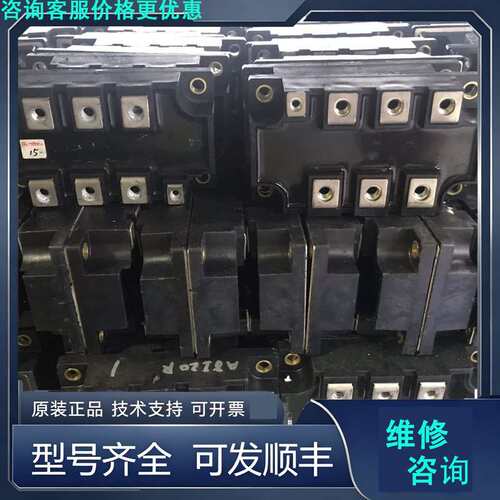 先询价DFA150AA160、DFA200AA160模块功.