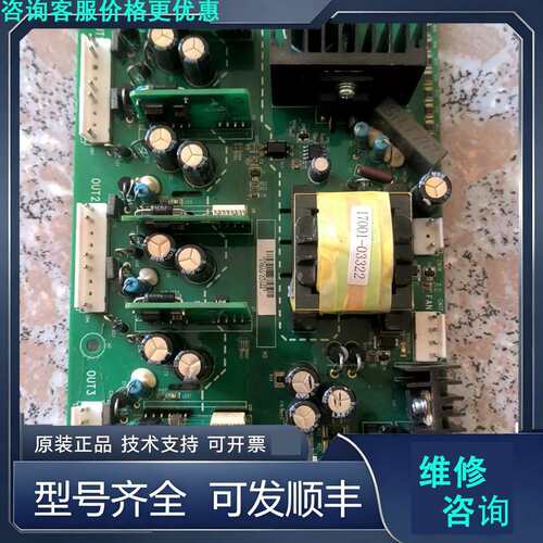 先询价英威腾GD300 75kw驱动板，17002-02544.