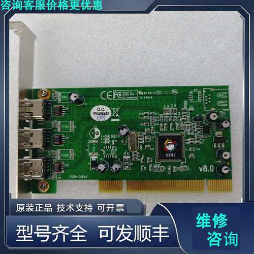 先询价SIIG F009-00G4X 1394采集卡V8.0版本P.