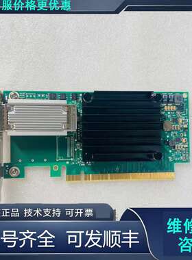 先询价Mellanox/迈络思 MCX455A-ECAT 富士通.