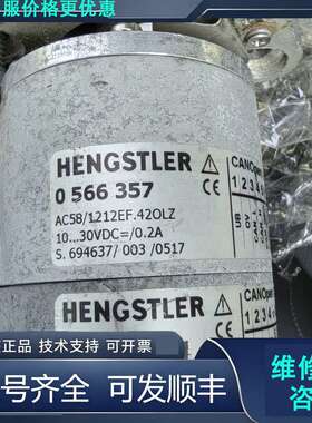 先询价AC58/1212EF.42OLZ 0566357亨士乐.