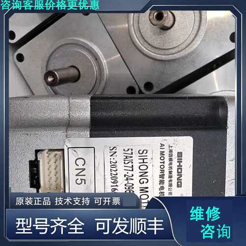 先询价上海四横 57AIS77-24-09610-1R082 智能.