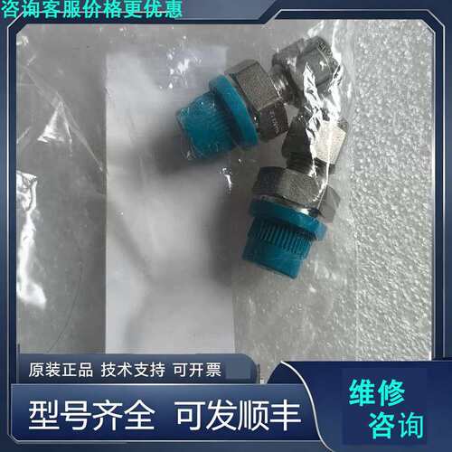 先询价世伟洛克Swagelok SS-400-1-4RS 全.