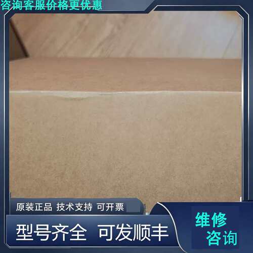 先询价威纶通cMT3107XM触摸屏.