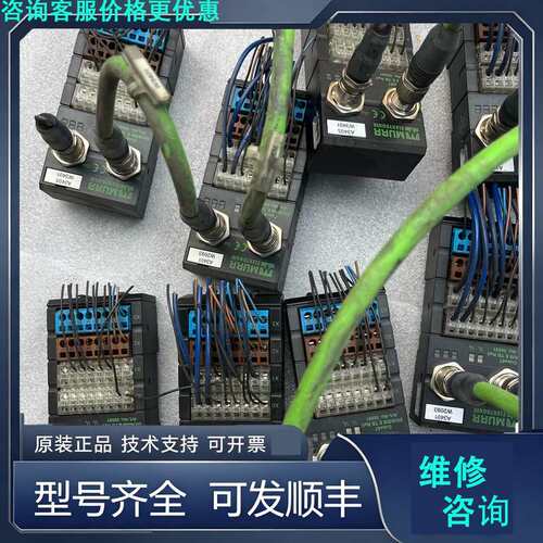 先询价穆尔模块DI08/DI8 E TB RAIL CUBE67.