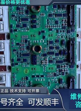 先询价FS225R12KE3/AGDR-71C 正品三套.