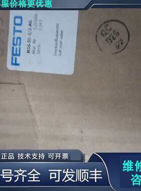 先询价费斯托软启动器 527684 MS6-DL-1/2-AG.