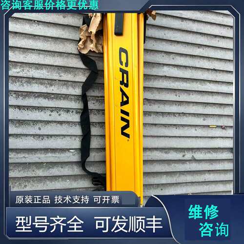先询价CRAIN高精度水准仪自动水平仪支架，建筑工程测量测绘仪器