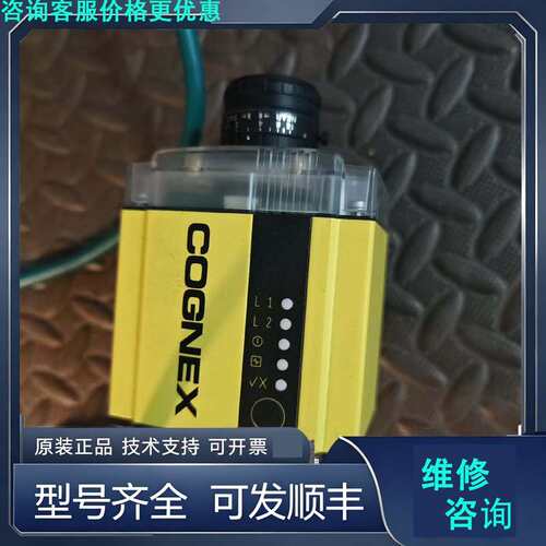 先询价康耐视COGNEX固定式读码DM500QL 实物拍摄 功能.