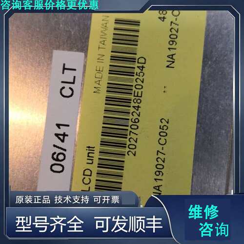 先询价NA19027一C052 NA19027一C062.