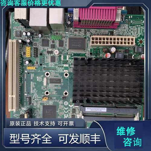 先询价MiTACP D14TI-101工控主板 D14TI.