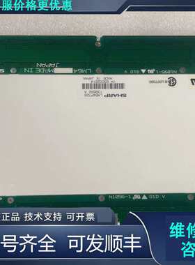 先询价液晶显示屏，型号LM64P728 LM64P723价格可.