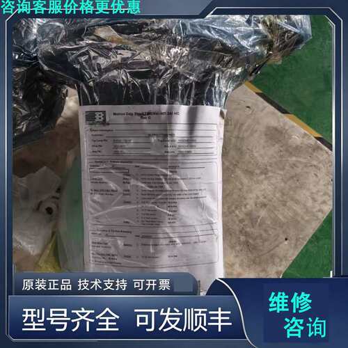 先询价Brooks真空机械手臂.