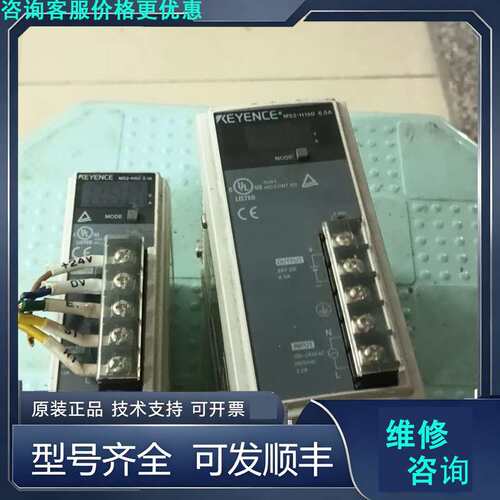 先询价基恩士数显导轨式开关电源MS2-H150.