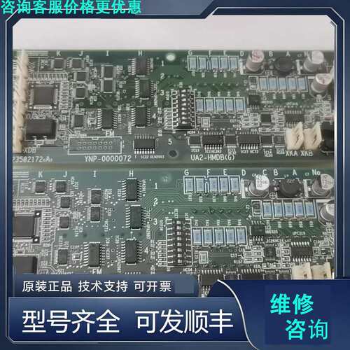 先询价日立电梯配件YNP-0000072进口外招显示板 外呼板有两.