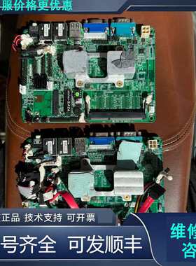 先询价 捷波EM-ZB-0001 工控一体机主板双网口 NL_.