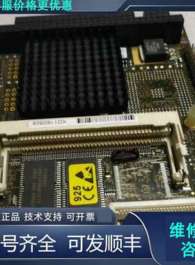先询价JUMPtec 09003-0406-10-0 PC1 PR.