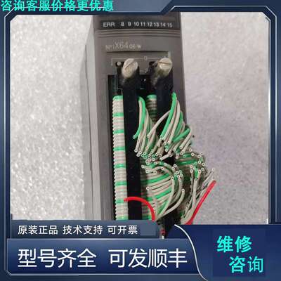 先询价FUJI富士PLC模块 NP1X6406-W 正品拆.
