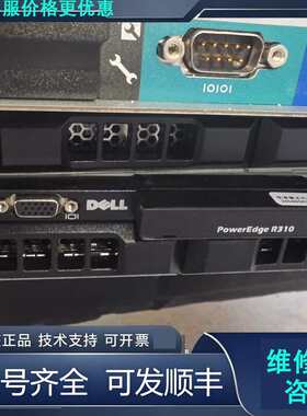 先询价戴尔R310服务器 实物拍摄，1个4G内存，四个300GB.