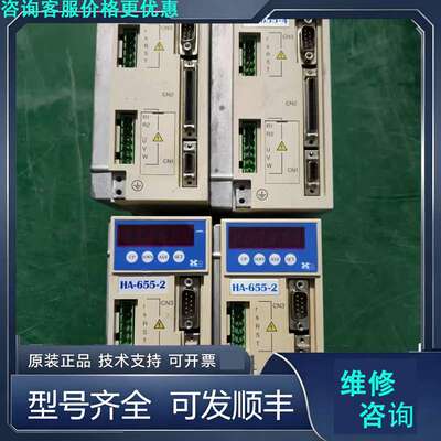 先询价哈默纳科驱动器HA-655-2-200、HA-655-4-2.