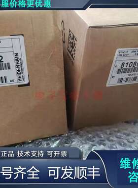 先询价810800-02ECN113 528100-02空心轴50.