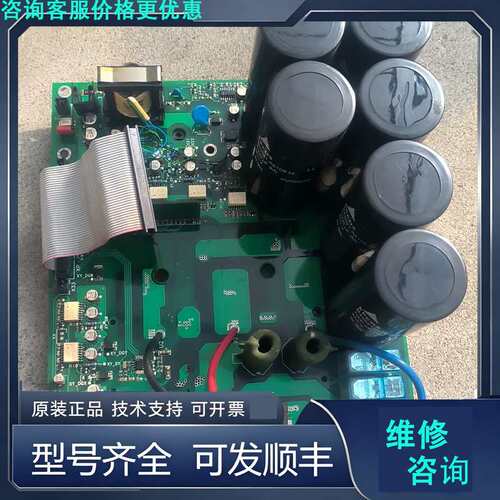 先询价Avy3100驱动板RV33-3L-11-400 H,西威变.