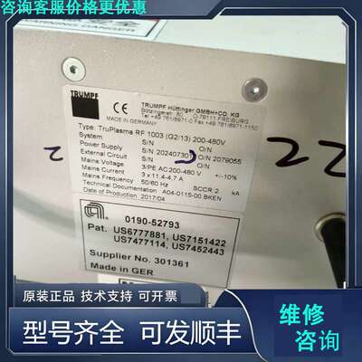 先询价TruPlasma RF 1003射频电源，德国TRUMPF.