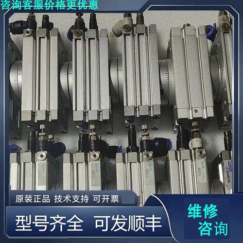 先询价SQELDT MSQB10A气缸，，功能正常.