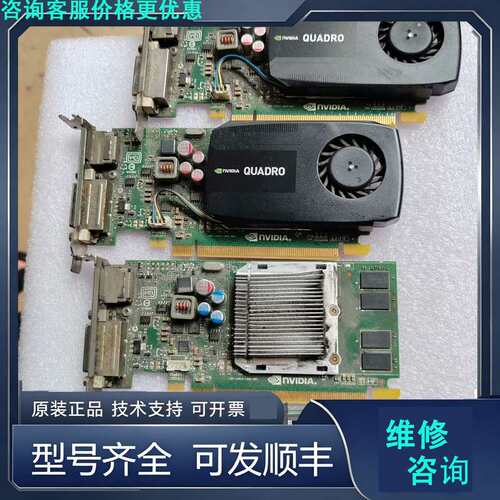 先询价英伟达NVIDIA Quadro K600显卡。有4张。成色.