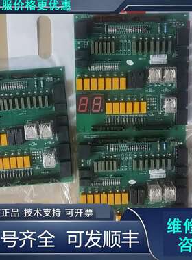 先询价拆的日立电梯板16503846-F有2张 16503846-.