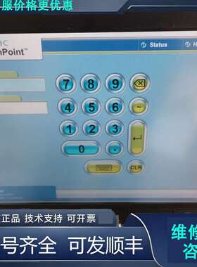 先询价equitrac TPC FAX 10BTPC.