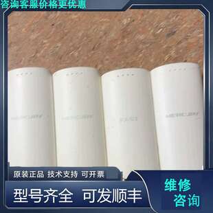 先询价水星MWB505S无线网桥迅捷FWB505s，5GHz，5公.