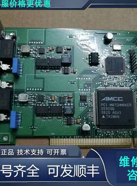先询价PCIcan HS/HS 733-0130-00083-4.
