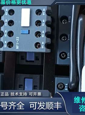 先询价原包正品上海Nader良信NDC1N-6540+2NF1.