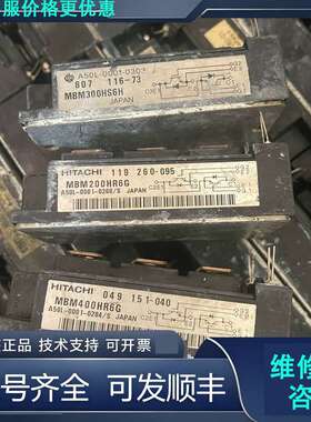 先询价MBM400HR6G MBM200HR6G MBM300HS.