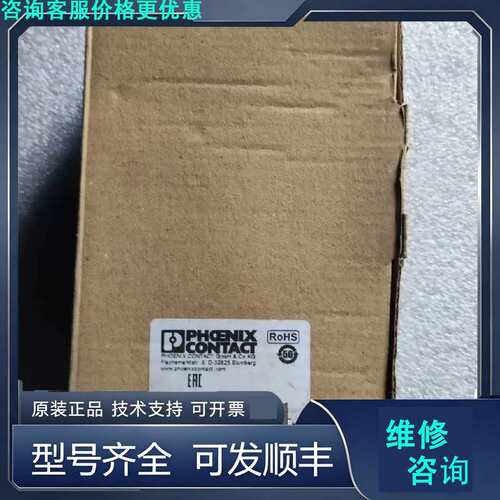 先询价菲尼克斯终端盒模块，VS-TO-RO-MCBK-F1418/.
