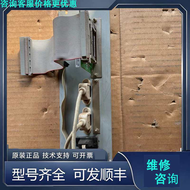 先询价新代系统槽式机U盘转接囗其它元器件