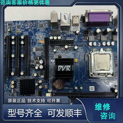 先询价工控主板 DVR-DV41L ver2.01 DV41L实.